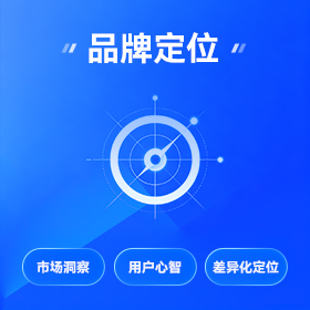 东莞品牌视觉设计