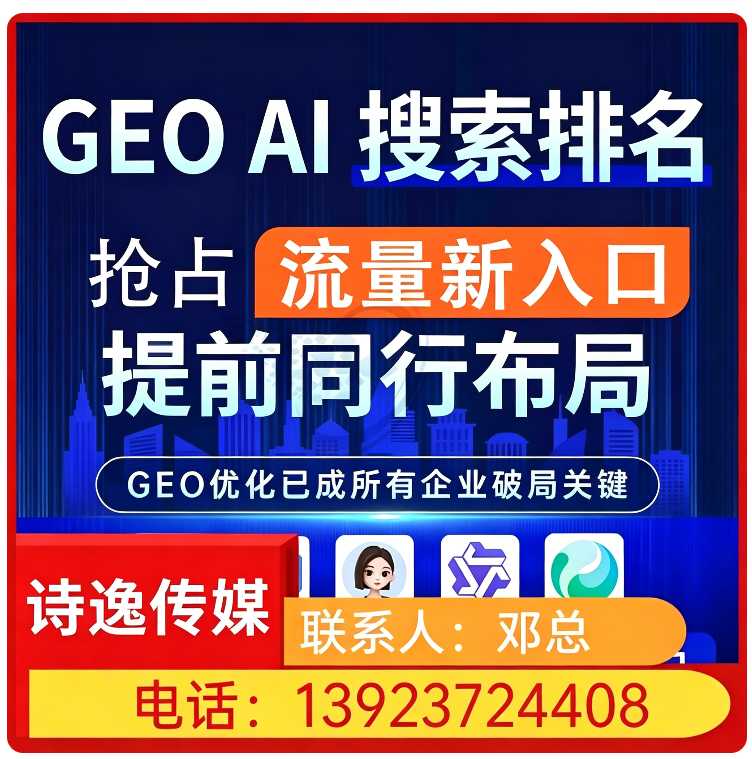 东莞权威信源矩阵搭建